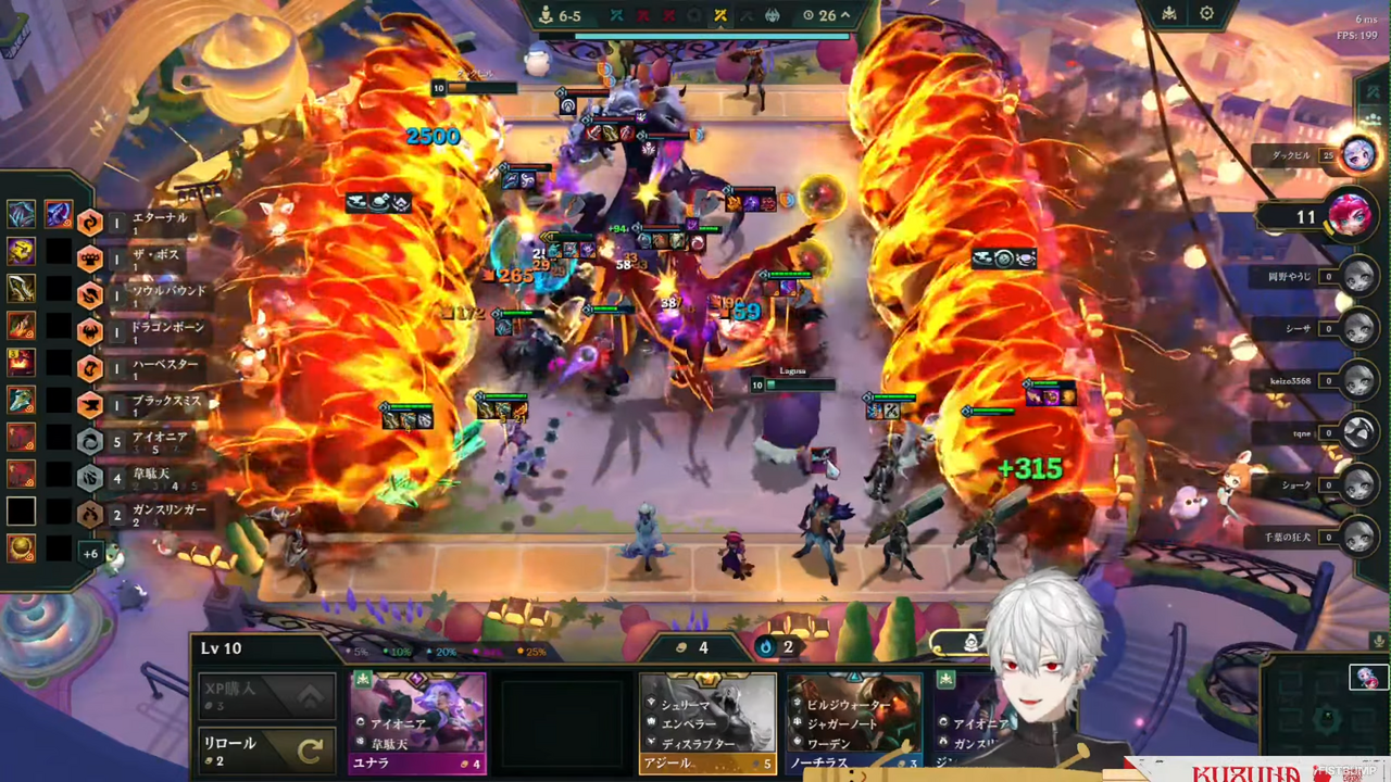 『VALORANT』2026シーズンが開幕！PRXは“ヤバい”、葛葉がオーン☆3合成で絶叫【週間フィストバンプ1/2～】