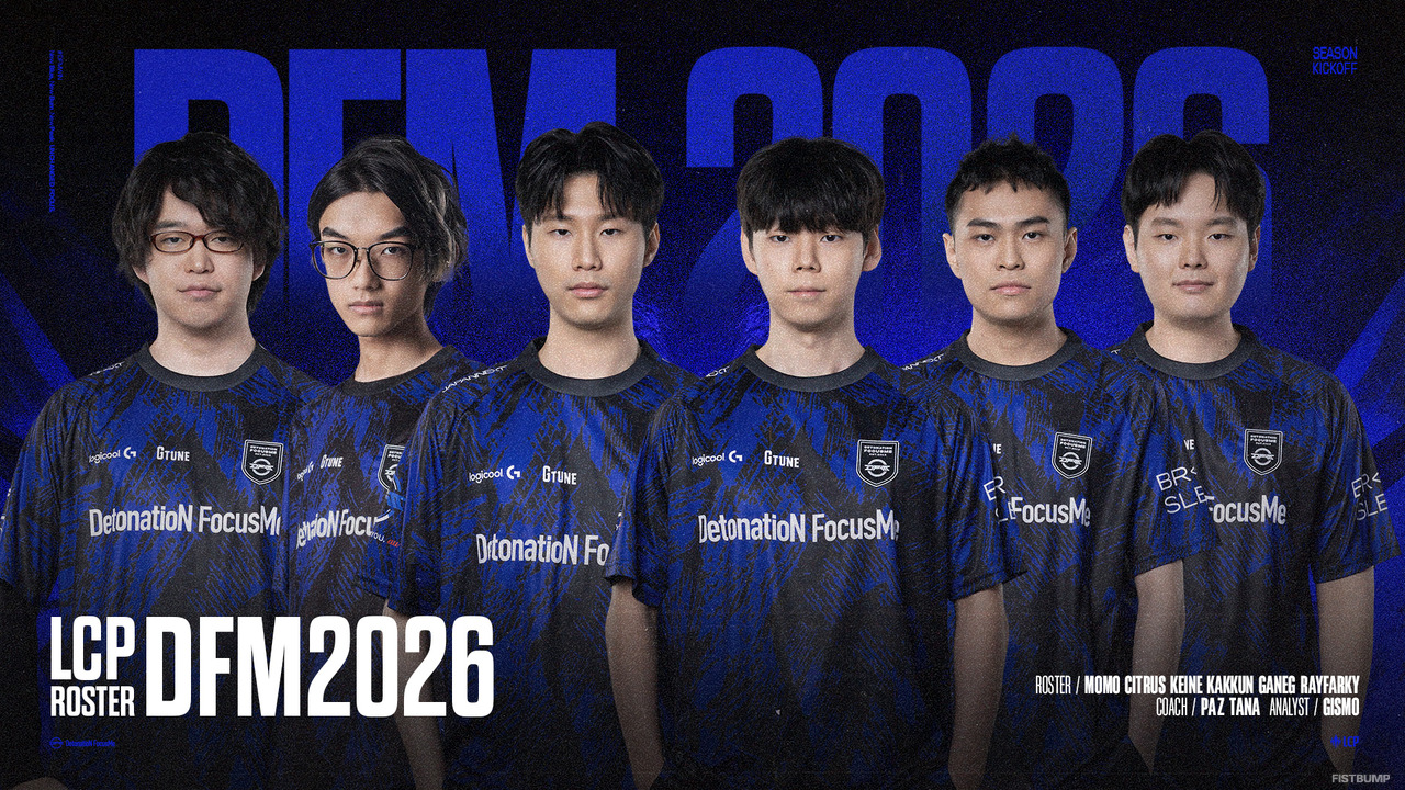 【LCP】DFMの2026年ロスターが発表―MIDにKeineを迎え、GAENGが復帰―TOPはRayFarkyが一線を退きMomoがスターターに