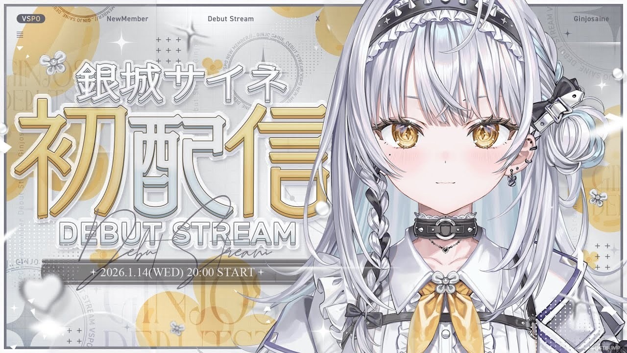 『LoL』が上手そうな「ぶいすぽっ！」新メンバー「銀城サイネ」「龍巻ちせ」が発表―「しゃぶしゃぶの豚肉と牛肉は同じ」と主張する“おしとやか”担当と、ゼリのわがままプレイが印象的な“がきんちょ”