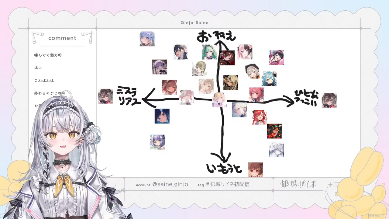 「ぶいすぽっ！」“おしとやか？”担当「銀城サイネ」がデビュー！『LoL』はJGメインでザック好き、さっそく怒濤の週6『LoL』配信を予定