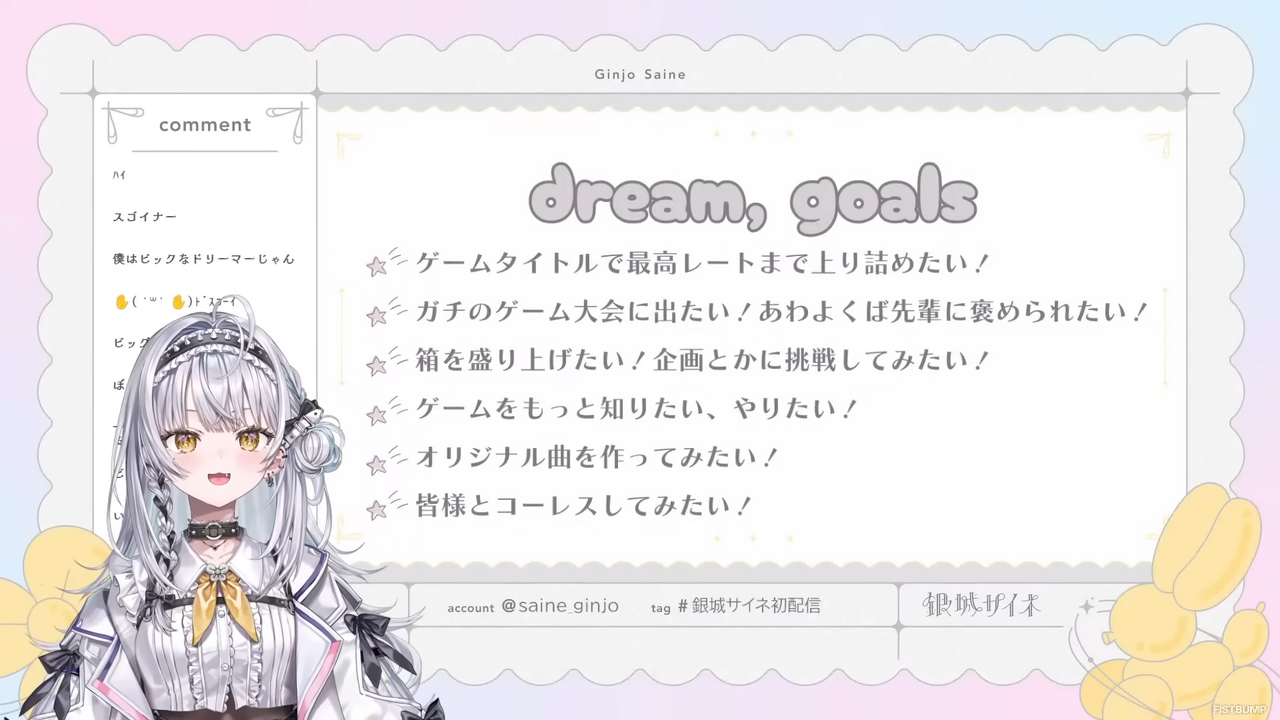 「ぶいすぽっ！」“おしとやか？”担当「銀城サイネ」がデビュー！『LoL』はJGメインでザック好き、さっそく怒濤の週6『LoL』配信を予定