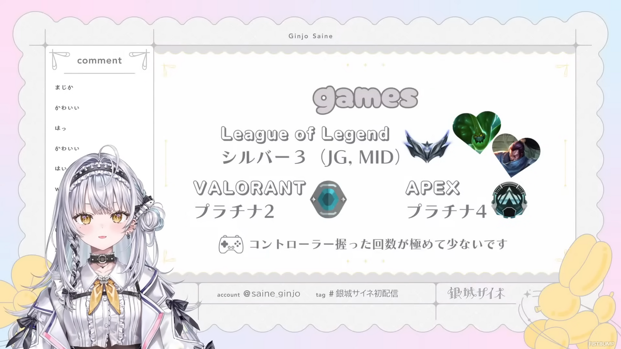 「ぶいすぽっ！」“おしとやか？”担当「銀城サイネ」がデビュー！『LoL』はJGメインでザック好き、さっそく怒濤の週6『LoL』配信を予定