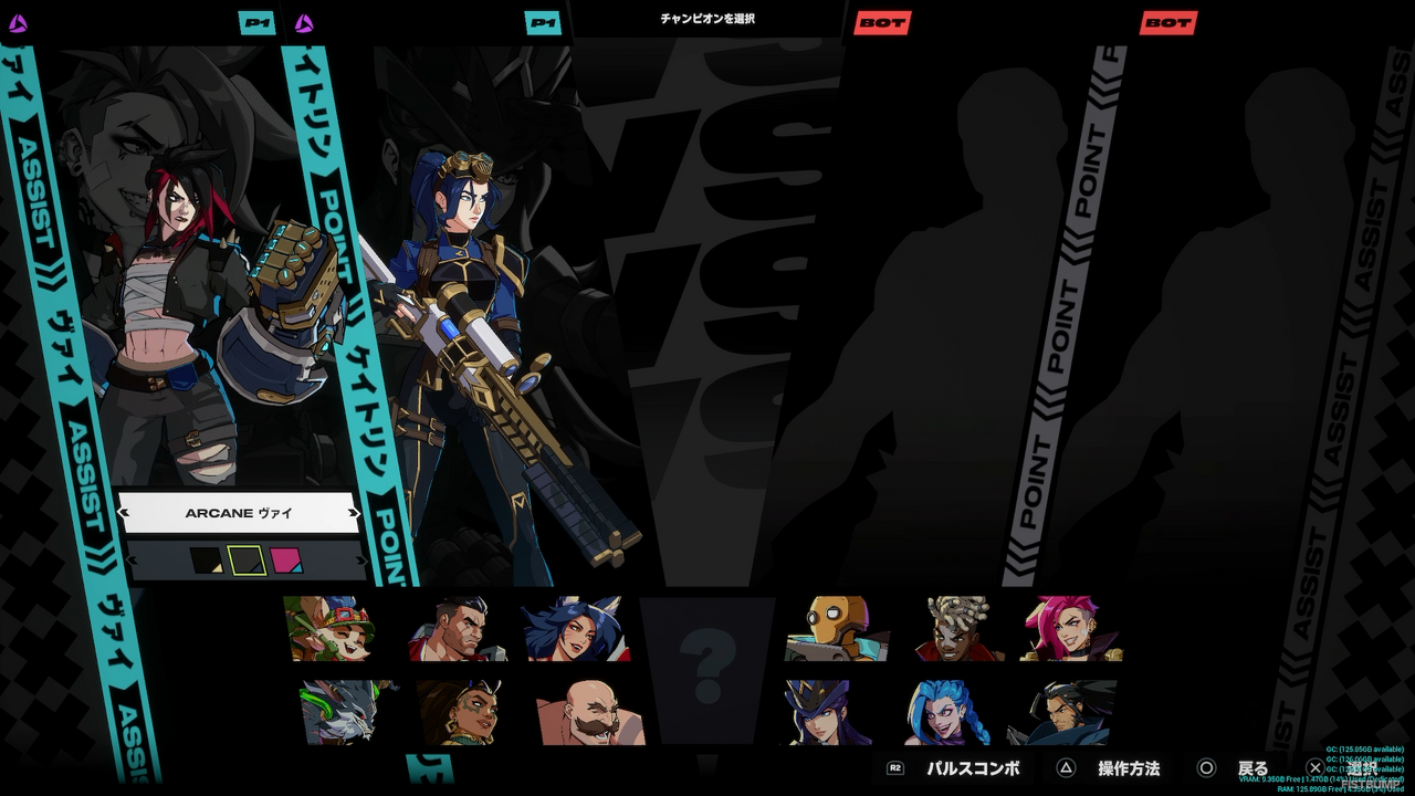 『2XKO』シーズン1新チャンピオンのケイトリン先行プレイレポート！手動照準の狙撃アクションでまさかのヘッドショットダメージありの遠距離攻撃+ゾーン制圧型の保安官！