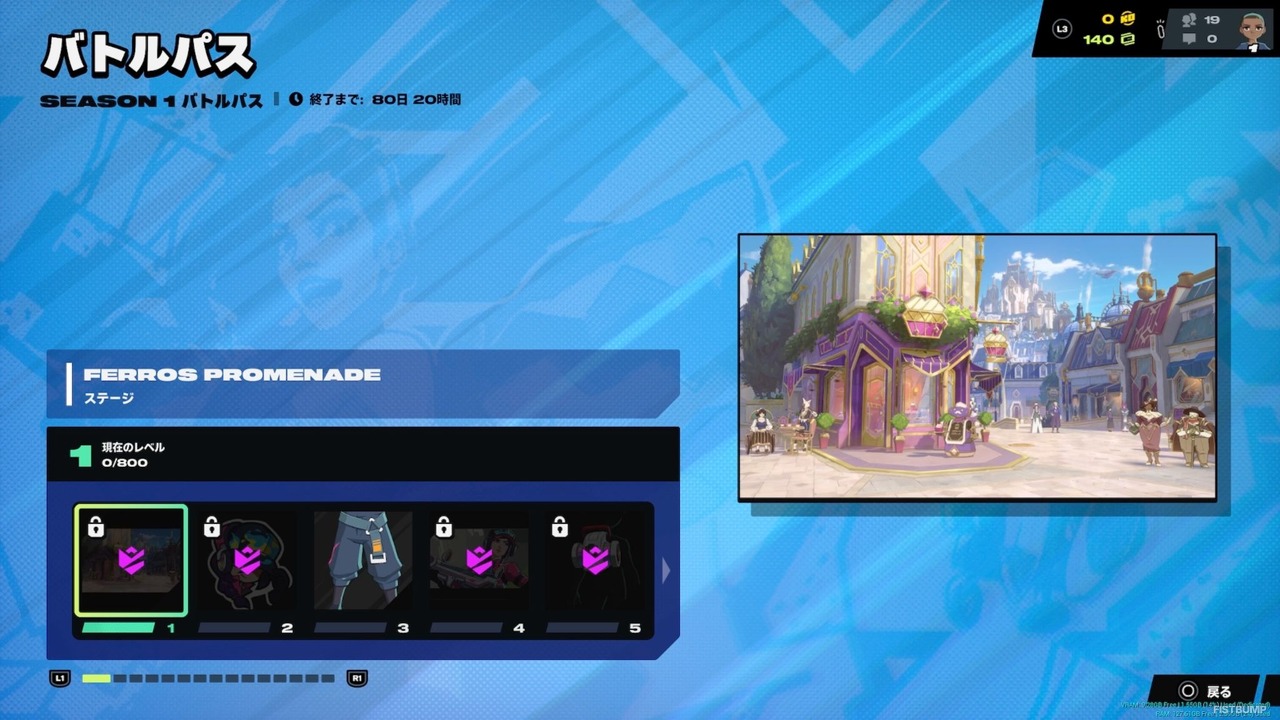 『2XKO』シーズン1バトルパスがカッコいい！ ケイトリン、ジンクス、ワーウィック、エコーのスキンなど目白押し