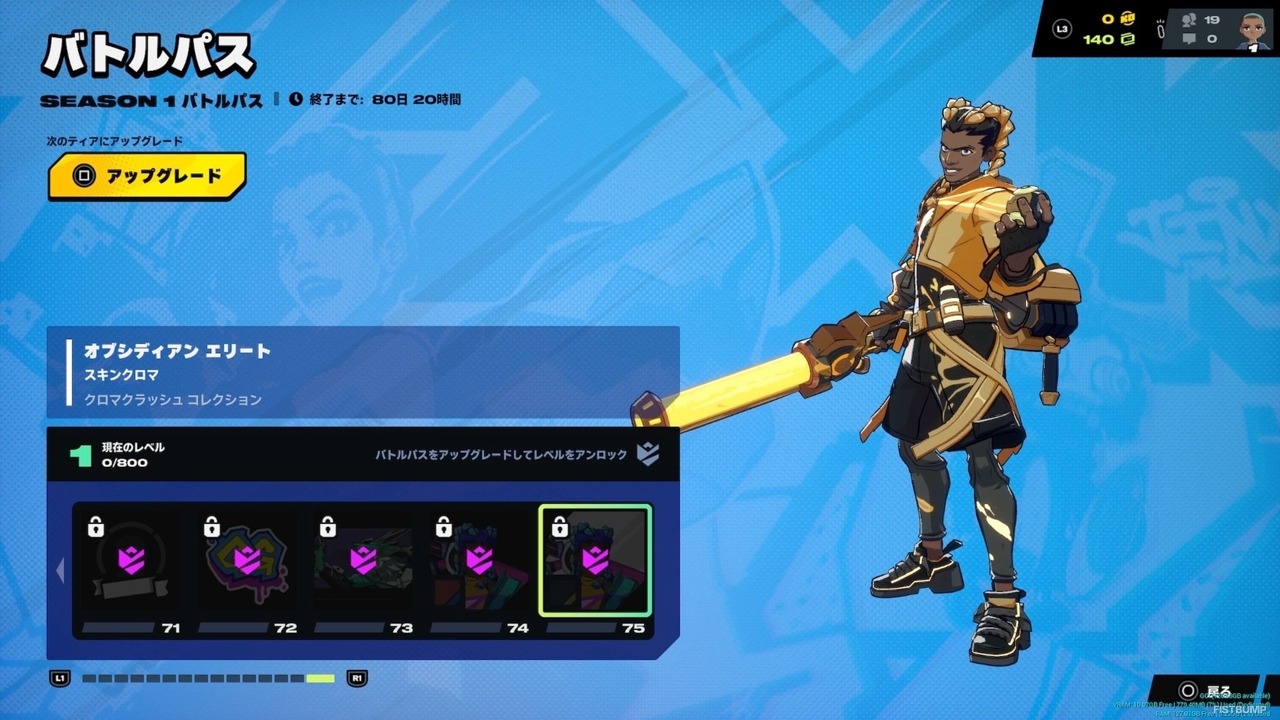 『2XKO』シーズン1バトルパスがカッコいい！ ケイトリン、ジンクス、ワーウィック、エコーのスキンなど目白押し