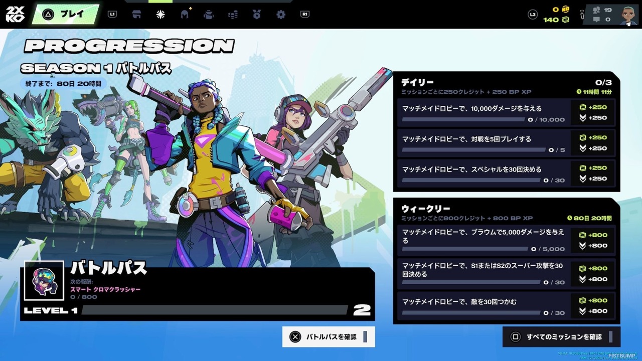 『2XKO』シーズン1バトルパスがカッコいい！ ケイトリン、ジンクス、ワーウィック、エコーのスキンなど目白押し