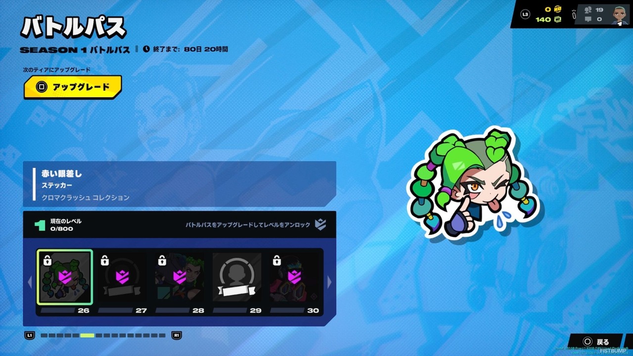 『2XKO』シーズン1バトルパスがカッコいい！ ケイトリン、ジンクス、ワーウィック、エコーのスキンなど目白押し