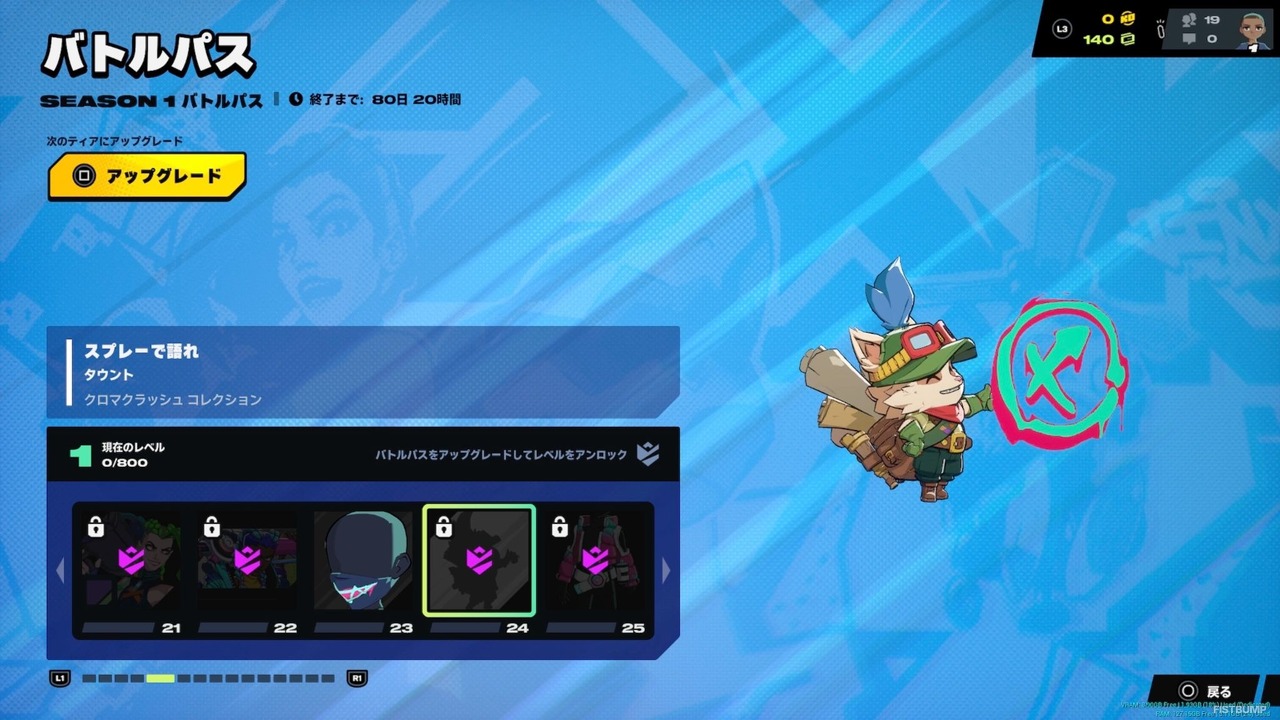 『2XKO』シーズン1バトルパスがカッコいい！ ケイトリン、ジンクス、ワーウィック、エコーのスキンなど目白押し