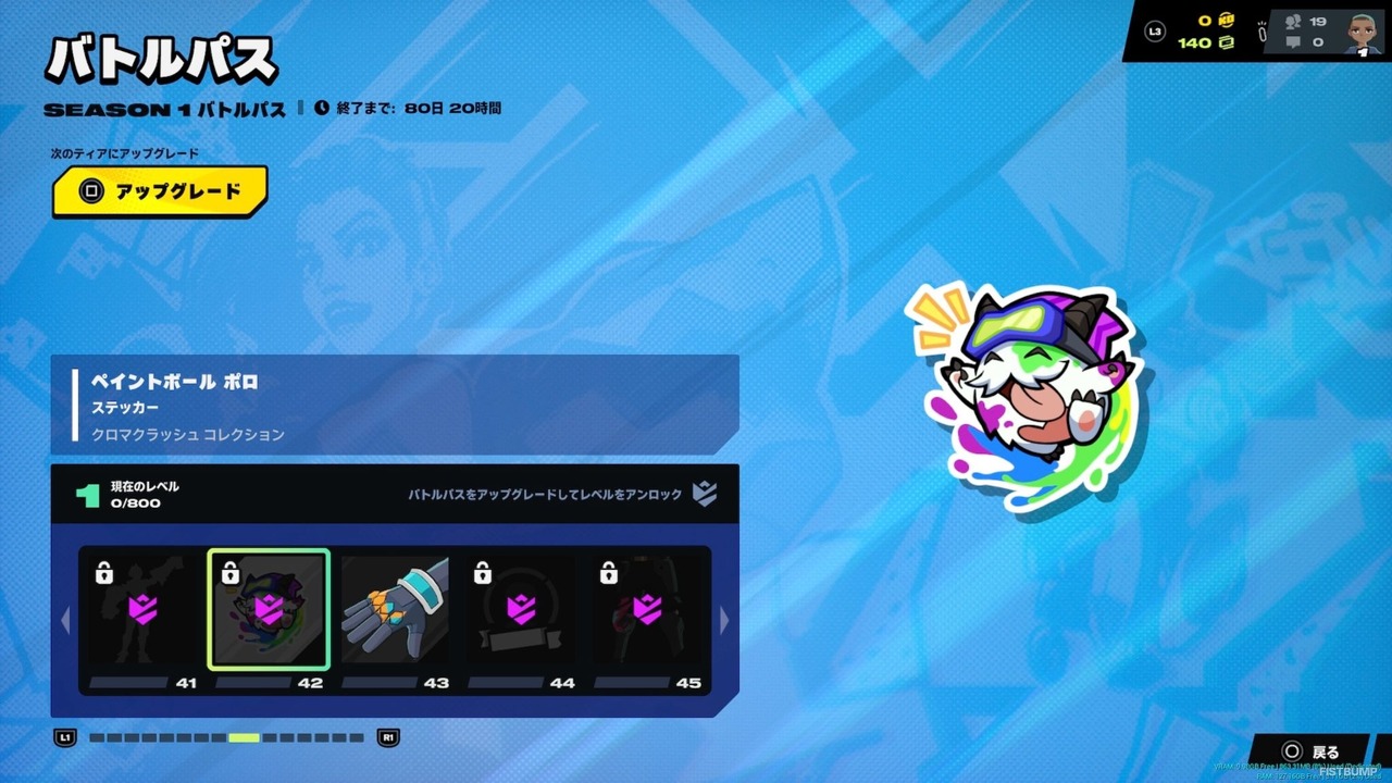 『2XKO』シーズン1バトルパスがカッコいい！ ケイトリン、ジンクス、ワーウィック、エコーのスキンなど目白押し