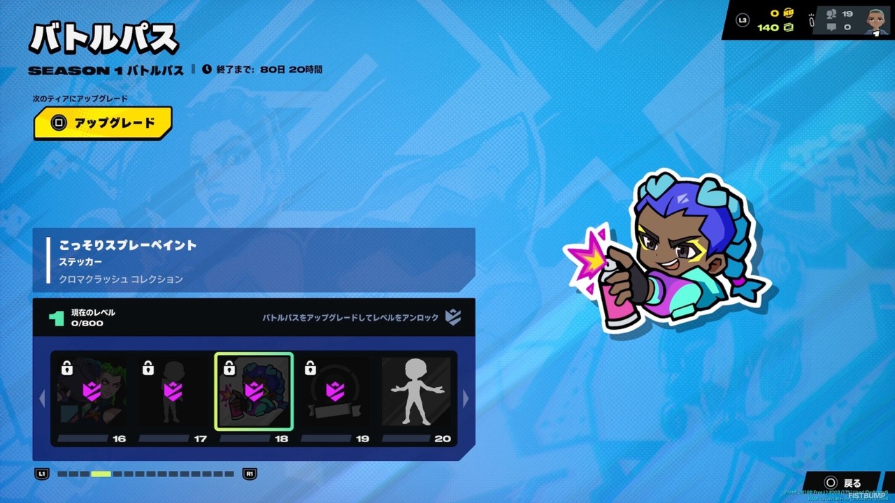 『2XKO』シーズン1バトルパスがカッコいい！ ケイトリン、ジンクス、ワーウィック、エコーのスキンなど目白押し