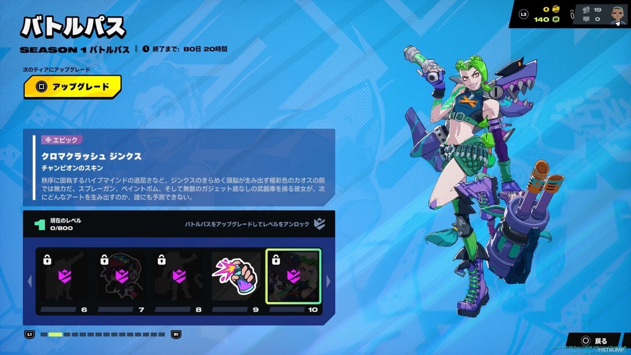 『2XKO』シーズン1バトルパスがカッコいい！ ケイトリン、ジンクス、ワーウィック、エコーのスキンなど目白押し