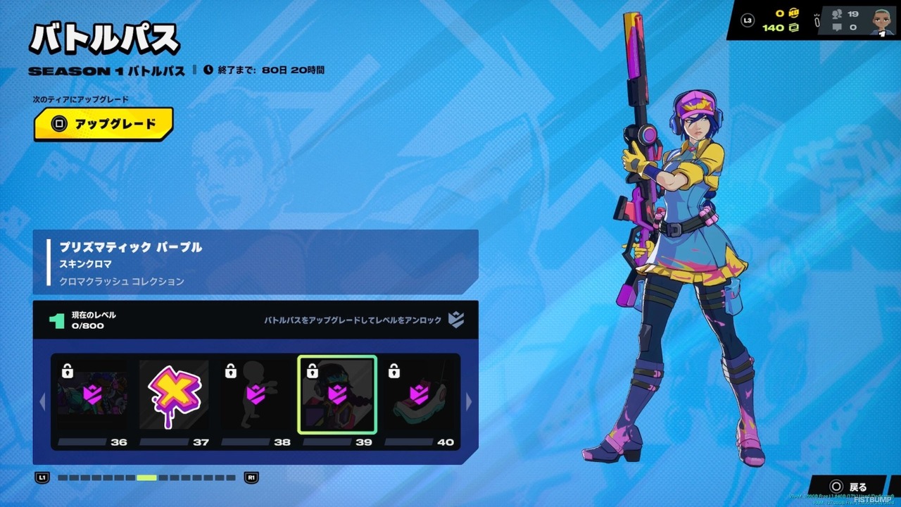 『2XKO』シーズン1バトルパスがカッコいい！ ケイトリン、ジンクス、ワーウィック、エコーのスキンなど目白押し