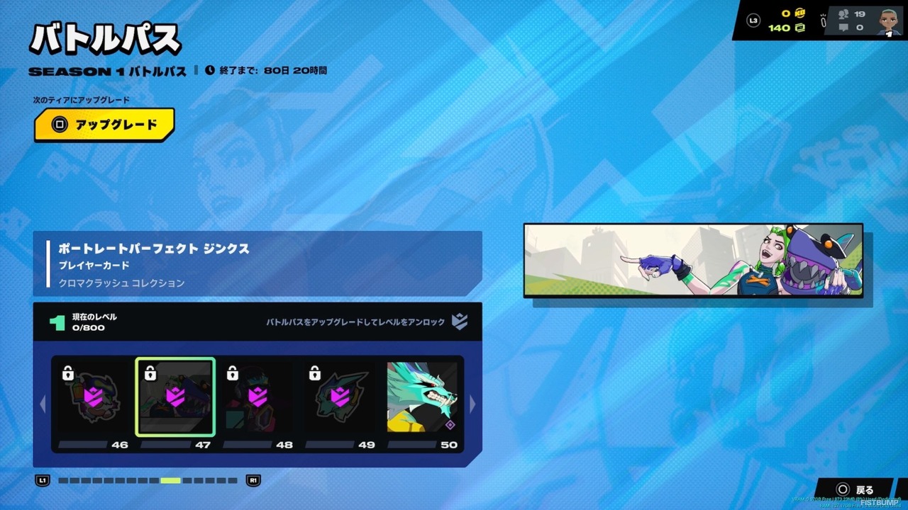 『2XKO』シーズン1バトルパスがカッコいい！ ケイトリン、ジンクス、ワーウィック、エコーのスキンなど目白押し