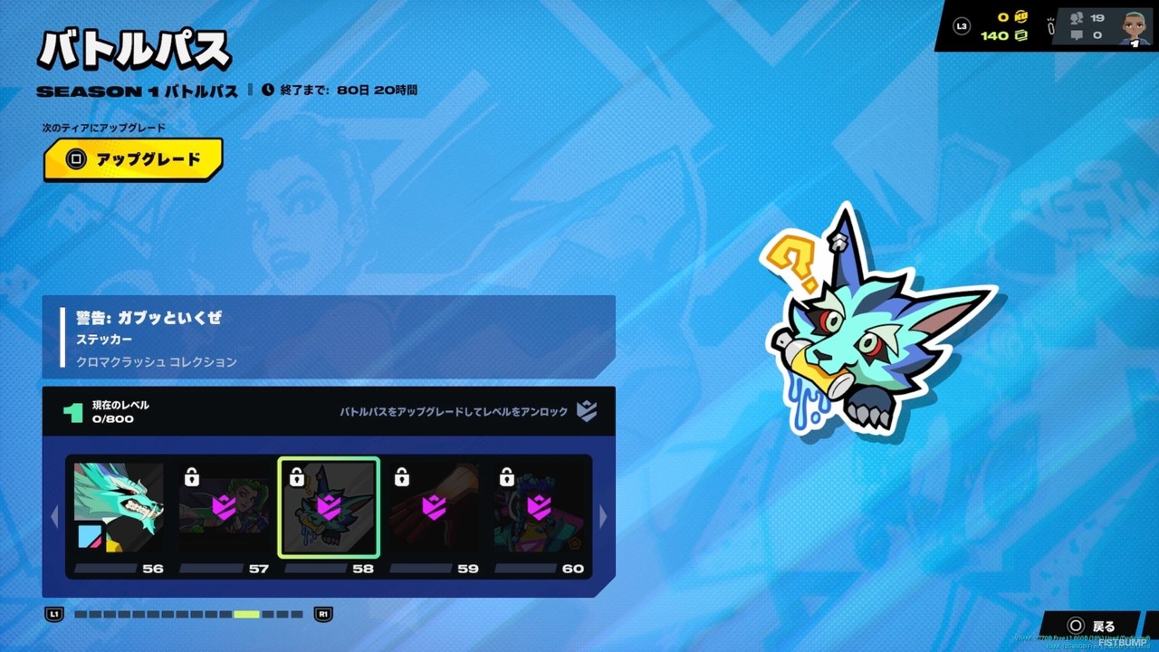 『2XKO』シーズン1バトルパスがカッコいい！ ケイトリン、ジンクス、ワーウィック、エコーのスキンなど目白押し