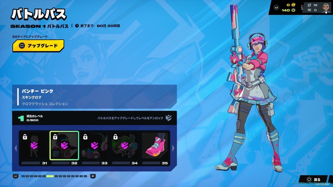 『2XKO』シーズン1バトルパスがカッコいい！ ケイトリン、ジンクス、ワーウィック、エコーのスキンなど目白押し