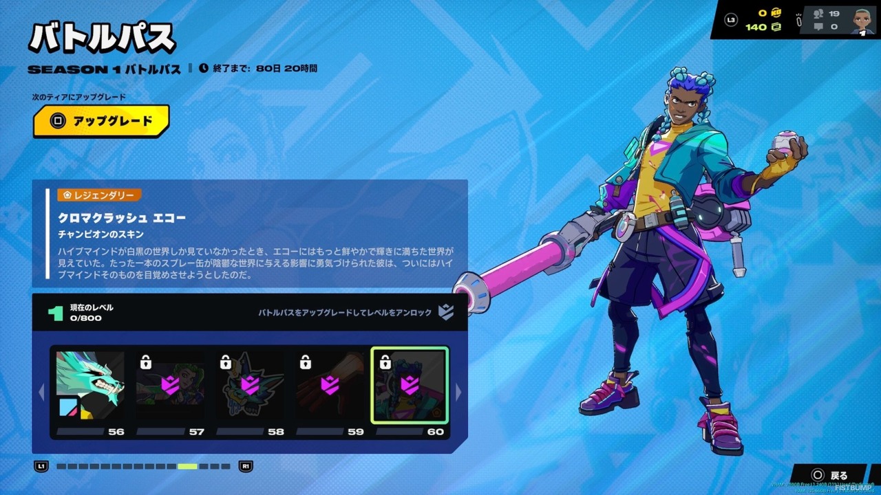 『2XKO』シーズン1バトルパスがカッコいい！ ケイトリン、ジンクス、ワーウィック、エコーのスキンなど目白押し