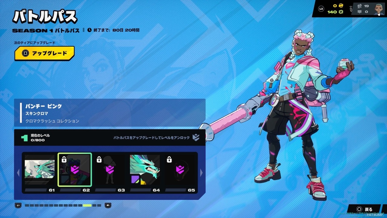 『2XKO』シーズン1バトルパスがカッコいい！ ケイトリン、ジンクス、ワーウィック、エコーのスキンなど目白押し