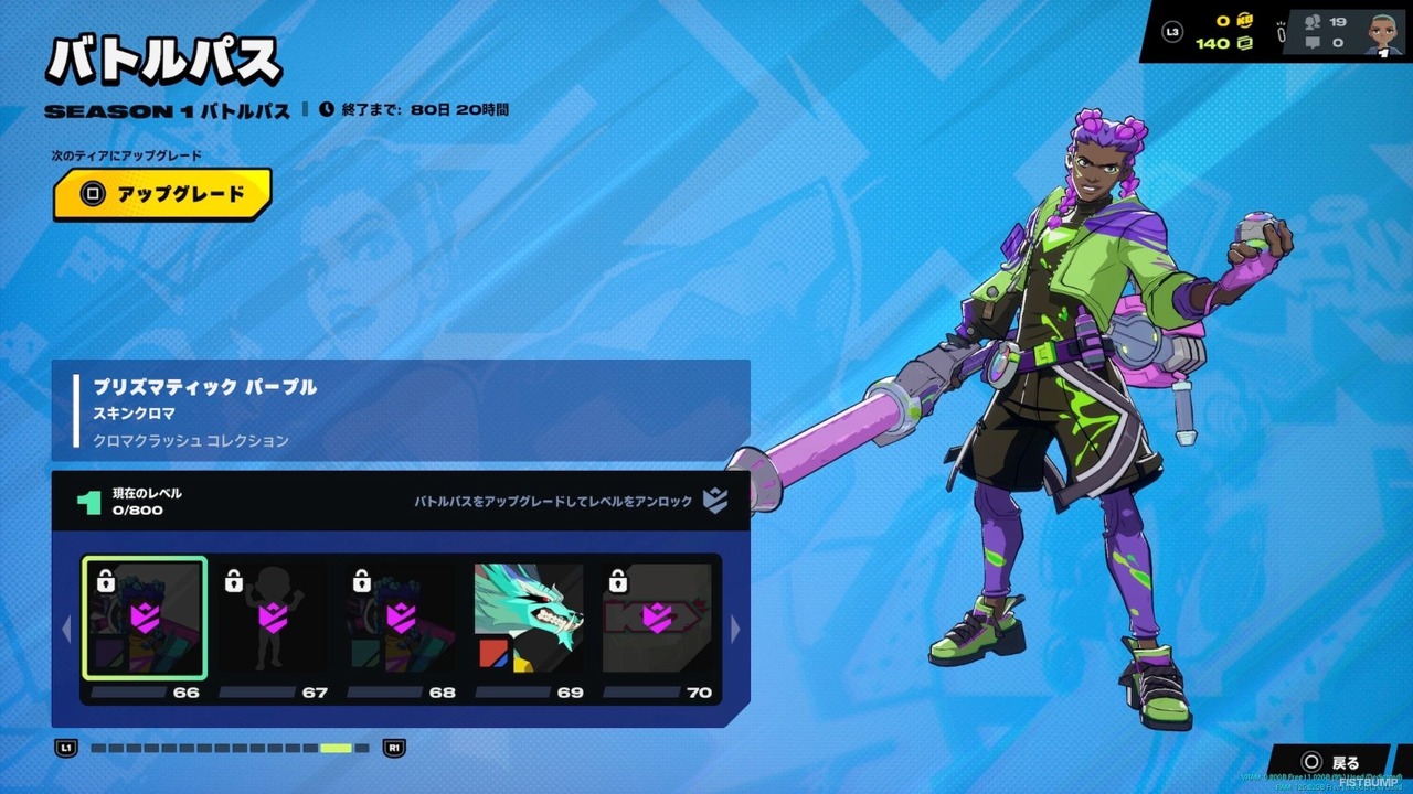 『2XKO』シーズン1バトルパスがカッコいい！ ケイトリン、ジンクス、ワーウィック、エコーのスキンなど目白押し
