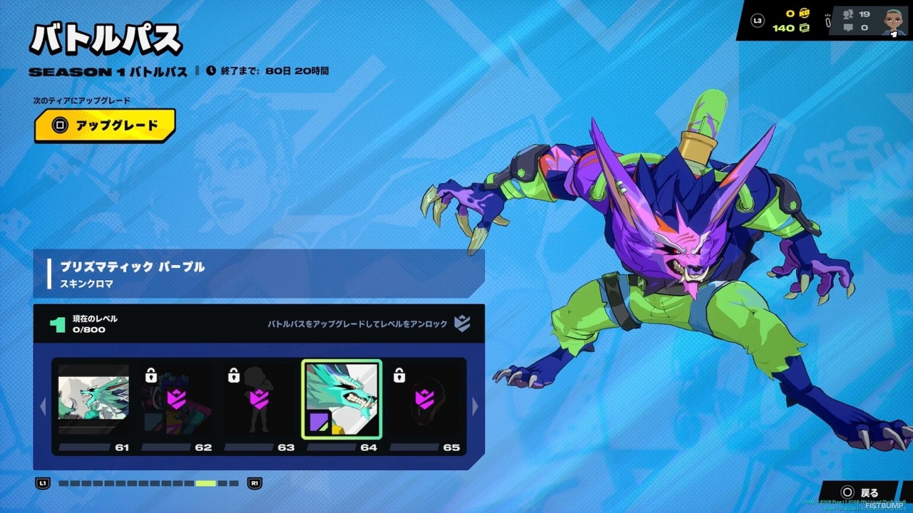 『2XKO』シーズン1バトルパスがカッコいい！ ケイトリン、ジンクス、ワーウィック、エコーのスキンなど目白押し