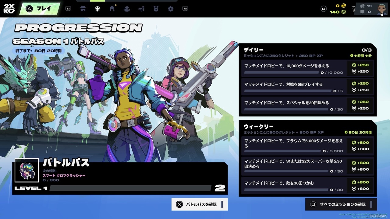 『2XKO』シーズン1バトルパスがカッコいい！ ケイトリン、ジンクス、ワーウィック、エコーのスキンなど目白押し