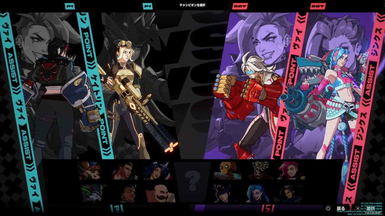 『2XKO』開発陣に直撃！ シーズン1のバランス調整、新チャンピオン「ケイトリン」の設計思想、日本の格ゲー文化を尊重するeスポーツの未来とは【インタビュー】