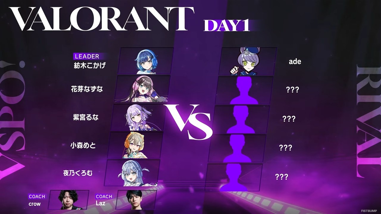 「VSPO! SHOWDOWN 2026」で『LoL』『VALORANT』の採用が決定！「ぶいすぽっ！」メンバーが有明アリーナで“ガチ”で戦う…出場者も発表