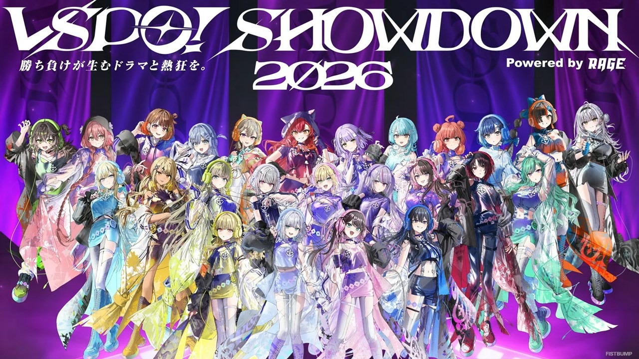 「VSPO! SHOWDOWN 2026」で『LoL』『VALORANT』の採用が決定！「ぶいすぽっ！」メンバーが有明アリーナで“ガチ”で戦う…出場者も発表