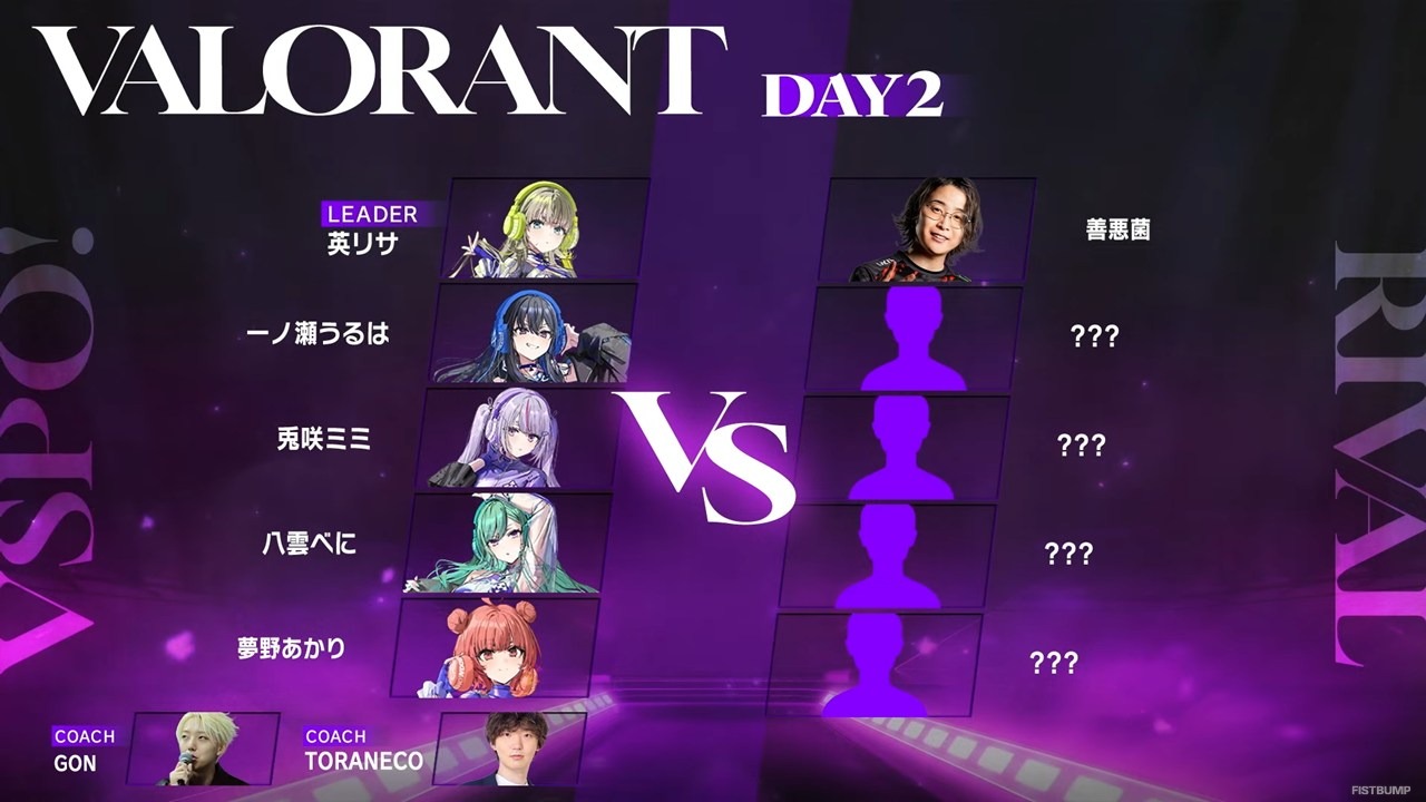 「VSPO! SHOWDOWN 2026」で『LoL』『VALORANT』の採用が決定！「ぶいすぽっ！」メンバーが有明アリーナで“ガチ”で戦う…出場者も発表