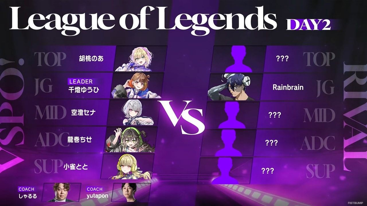 「VSPO! SHOWDOWN 2026」で『LoL』『VALORANT』の採用が決定！「ぶいすぽっ！」メンバーが有明アリーナで“ガチ”で戦う…出場者も発表