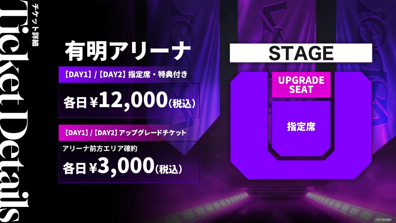 「VSPO! SHOWDOWN 2026」で『LoL』『VALORANT』の採用が決定！「ぶいすぽっ！」メンバーが有明アリーナで“ガチ”で戦う…出場者も発表