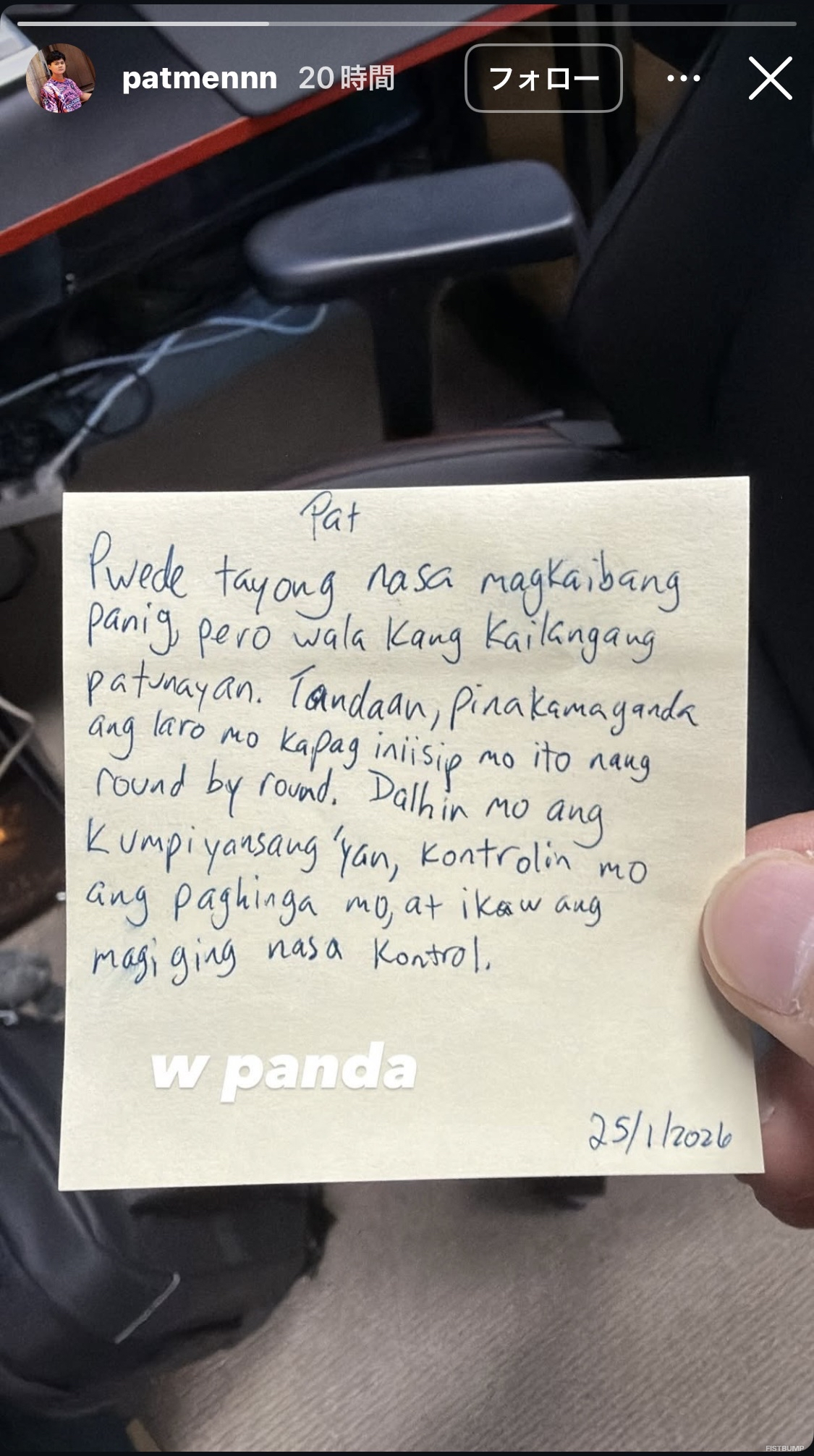 PatMen、PRX Pandaコーチから「愛ある激励」受け取る―敵同士になっても変わらぬ絆【VCT Pacific】