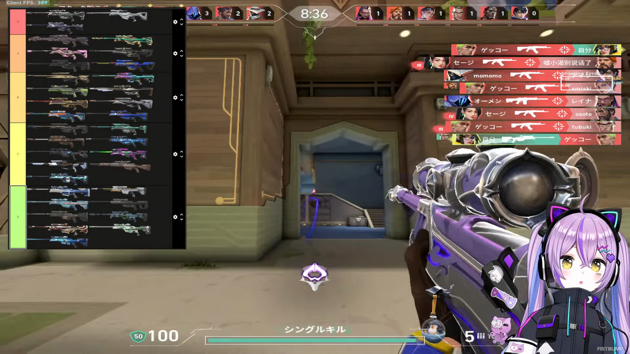 紫宮るな「オペレータースキンティア表」作成―リスナーによる多数決をもとに紫宮議長が格付け、しっかり民主主義【VALORANT】