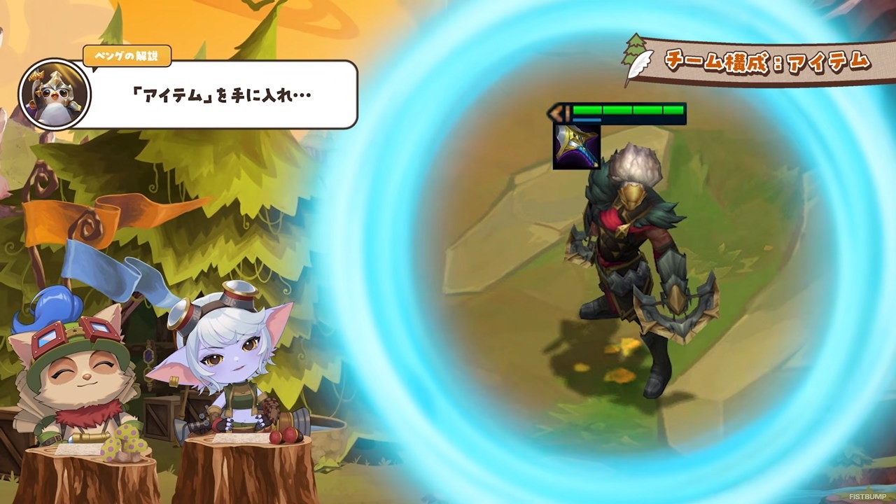 『TFT』初心者必見！サクッとゲームの基本がわかる「ヨードルと一緒に学ぶTFT」全4話が公開