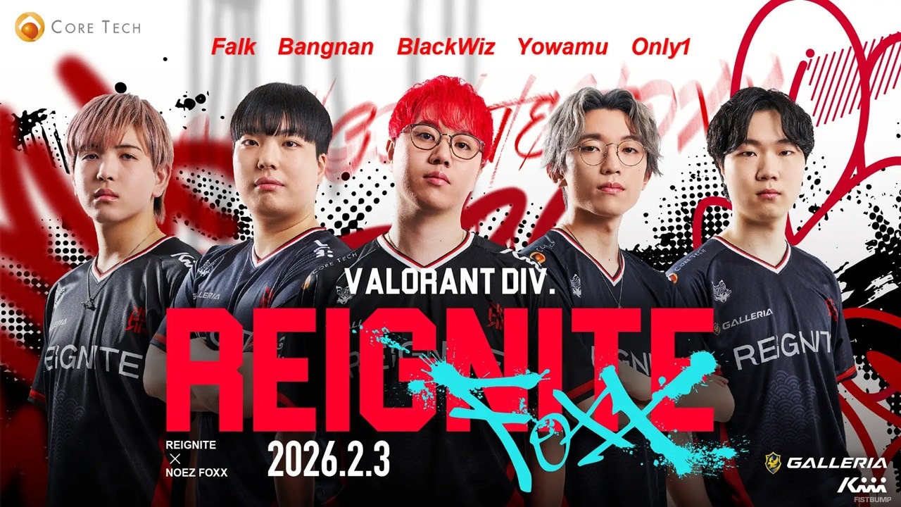 REIGNITEとNOEZ FOXXが業務提携、「REIGNITE FOXX」としてVALORANT Challengers 2026へ参戦…BlackWiz、YowamuほかOnly1、Bangnan、Falkが加入