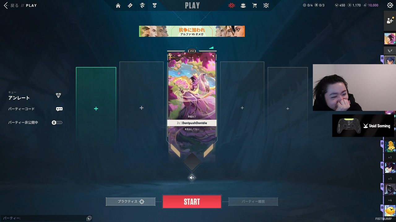 「GON軍団」プレミアに乗り込むべく始動―2ND CAREERとは既にバチバチ！？GON & rionがノリノリでメンバー探し