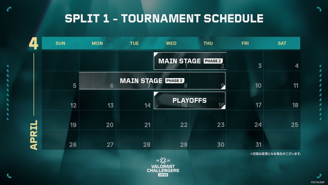 VALORANT Challengers Japan 2026 Split 1の日程が発表―3月19日よりPhase 1が開幕【Challengers Japan】