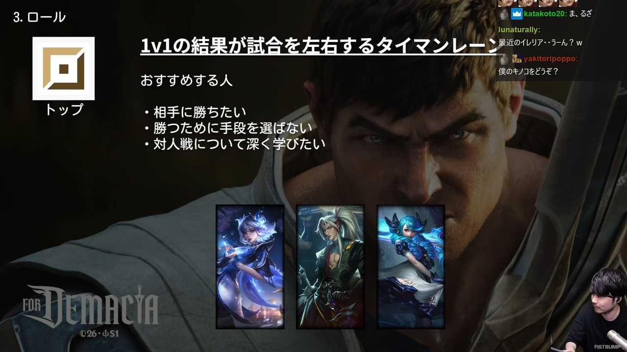 「k4sen学院」NEXTクラス向け『LoL』講座が実施！AlphaAzur、昏昏アリアらと基礎から“新シーズンの仕様”まで丁寧に解説【カセガク】