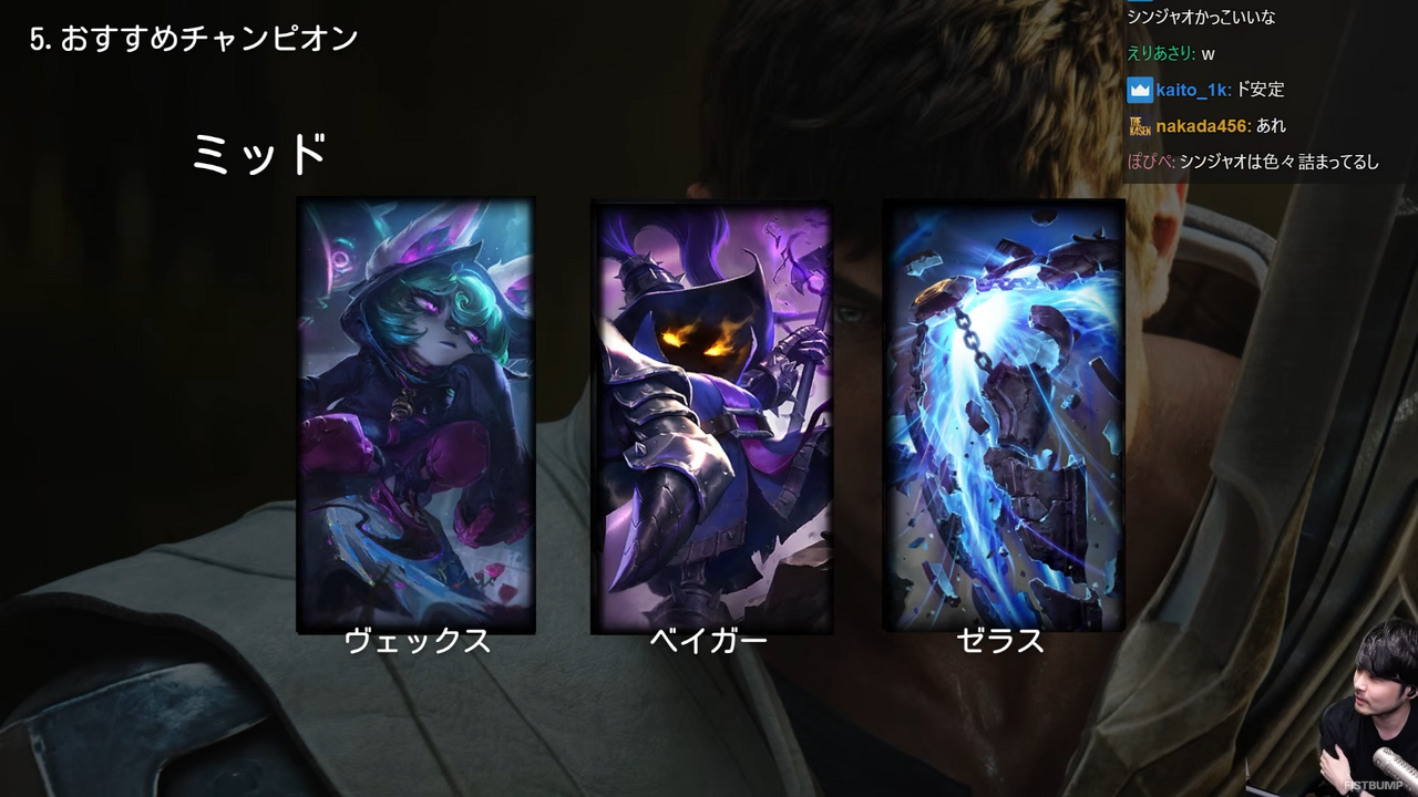 「k4sen学院」NEXTクラス向け『LoL』講座が実施！AlphaAzur、昏昏アリアらと基礎から“新シーズンの仕様”まで丁寧に解説【カセガク】