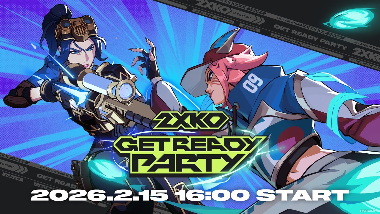 立川、Ceros、昏昏アリア、秋雪こはくら格ゲーマー&ストリーマーと『2XKO』を学ぼう！「2XKO GET READY PARTY」2月15日に開催決定