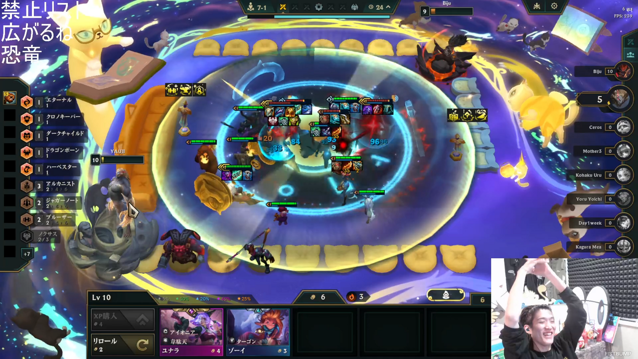 【たぬファイ】とおこ、白那しずく、空澄セナの三姉妹チームがノクサス部門を優勝！『TFT』“800戦”以上の練習を重ねた白那しずくが大会MVPに