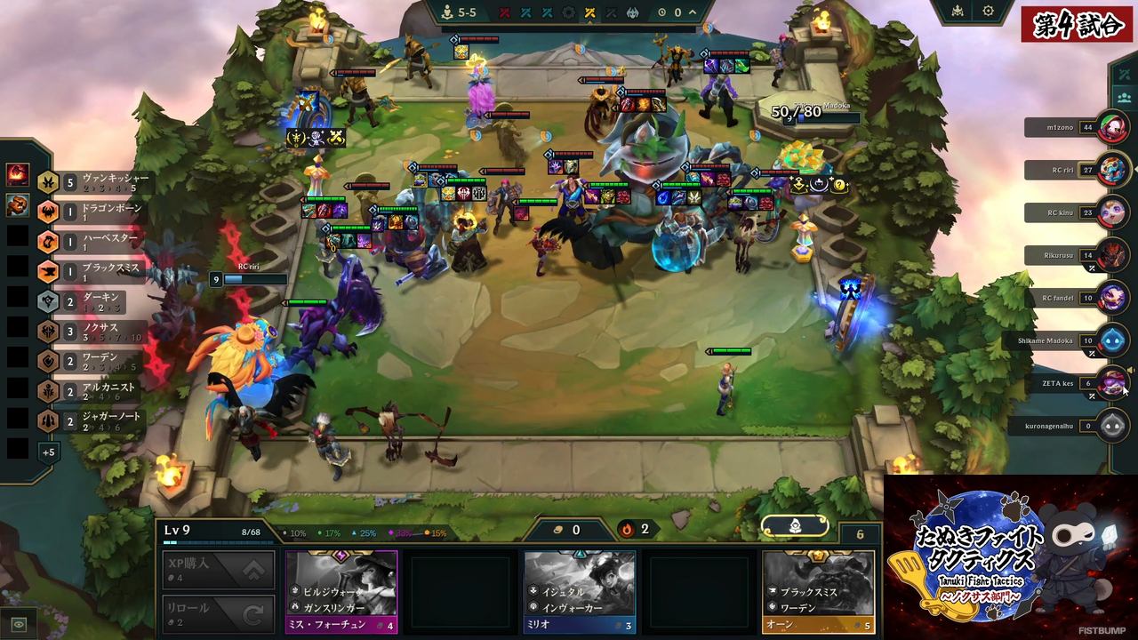 【たぬファイ】とおこ、白那しずく、空澄セナの三姉妹チームがノクサス部門を優勝！『TFT』“800戦”以上の練習を重ねた白那しずくが大会MVPに