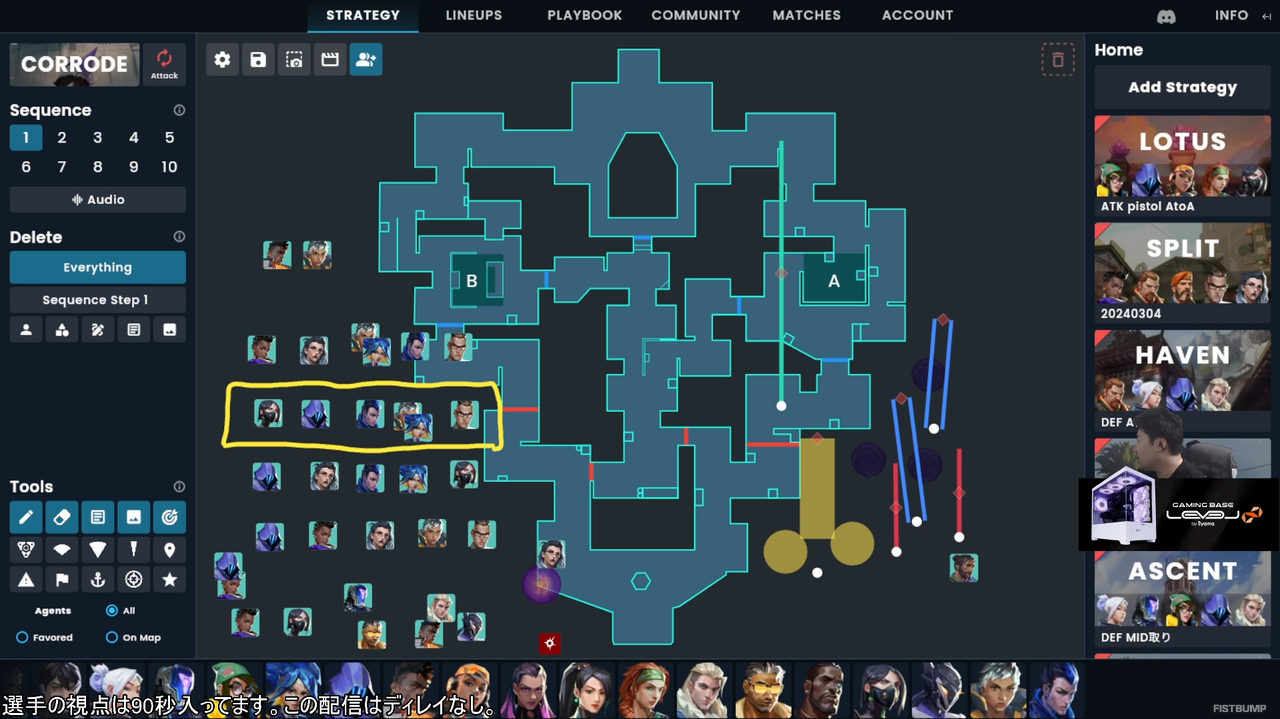 2ND CAREER、アビス快勝！スキル合わせなどJUNiORコーチの加入が光るーカロード構成はまたもやチェンバーに…JUNiORさんLazさんに怯えてる？【2ND CAREER】