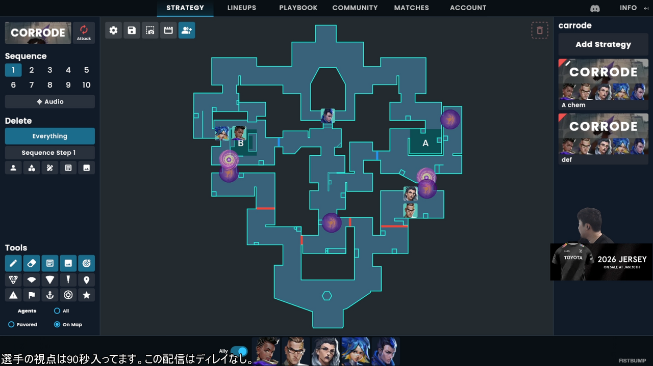 2ND CAREER、アビス快勝！スキル合わせなどJUNiORコーチの加入が光るーカロード構成はまたもやチェンバーに…JUNiORさんLazさんに怯えてる？【2ND CAREER】