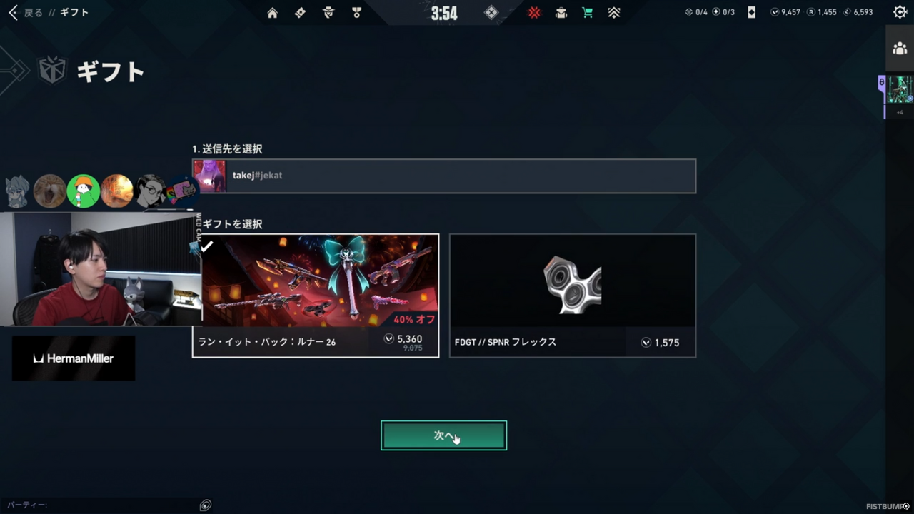 JUNiORの問題発言祭り、Lazの異次元ACE、Lazからtakejへバレンタインのほっこりプレゼントまで、今週の2ND CAREERを振り返り！【週刊2ND CAREER】