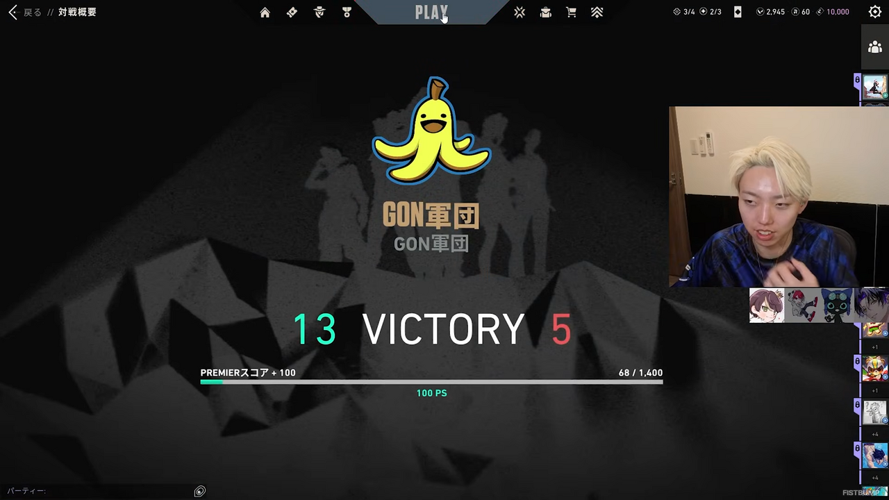 GON軍団、Premier初陣で2連勝！いつもは見せない真剣モードIGLでメンバーが大活躍—なおACEは逃す【GON軍団】