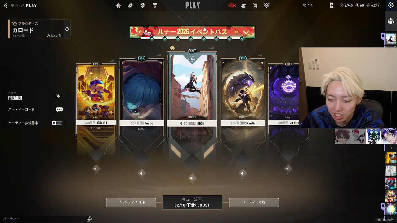 GON軍団、Premier初陣で2連勝！いつもは見せない真剣モードIGLでメンバーが大活躍—なおACEは逃す【GON軍団】