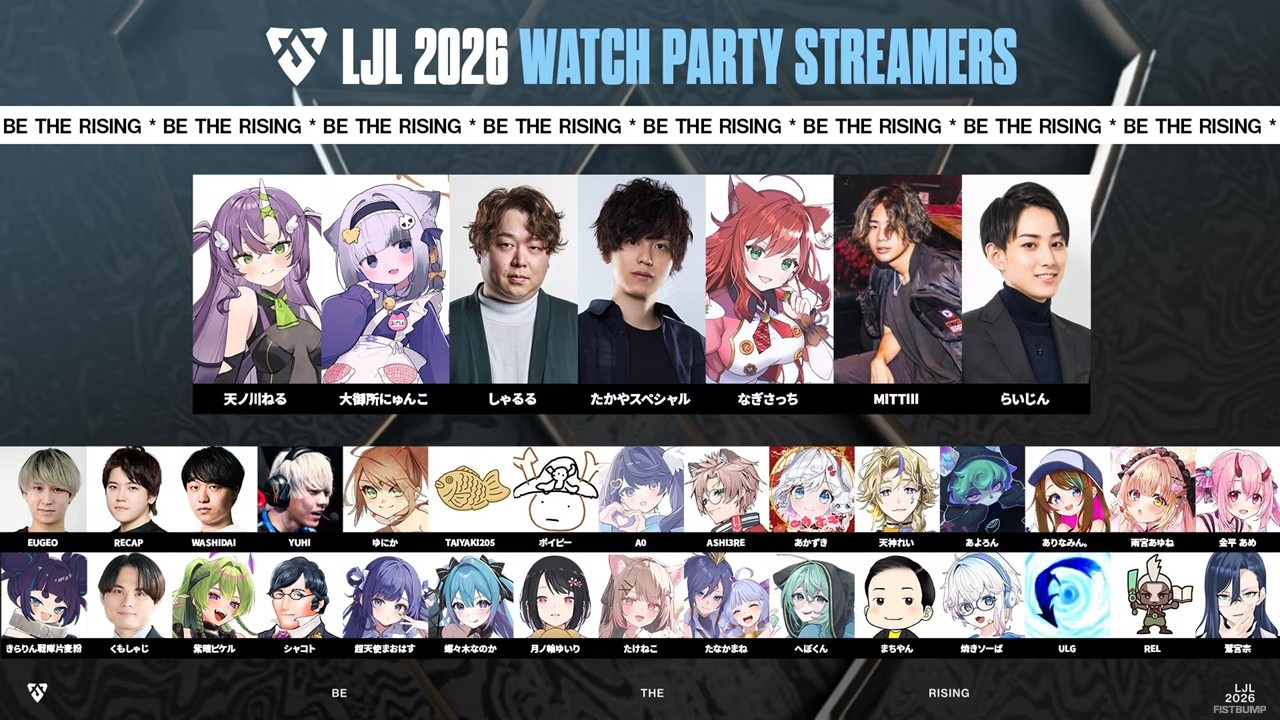 【LJL 2026】Winter Series公式ウォッチパーティー配信者が一挙発表―しゃるるやらいじんほか、過去最大級のラインナップ