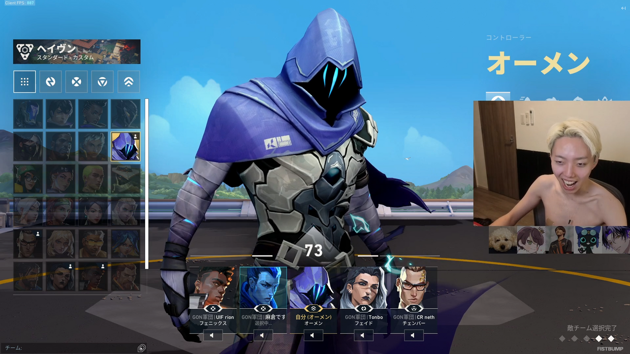 GON軍団、2Cとの公開スクリムを制す！因縁深いrionが激ヤバACE、Lazはチェンバーでなくヴァイパー、リベンジに燃える2C【VALORANT】