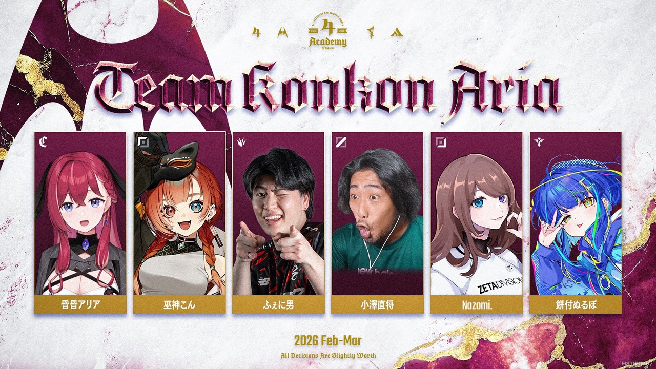 ついに「k4sen学院」が本格始動！全クラスメンバー、ルールなどが公開―月1で生徒が退学となる“対戦会システム”も導入