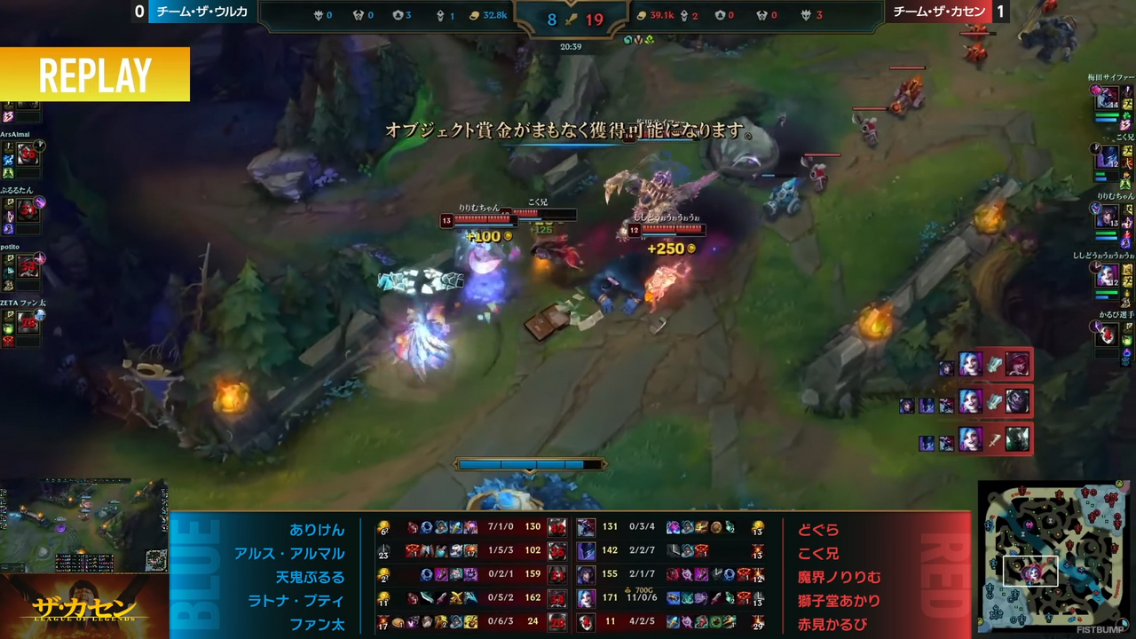 「補習 LoL The k4sen」は赤見かるび、魔界ノりりむ、こく兄らが優勝！敗北したうるかチームには“浪人”のヤスオスキンがプレゼント